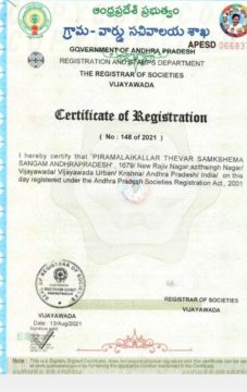 Chinnaswamy Eswar Thevar (1)