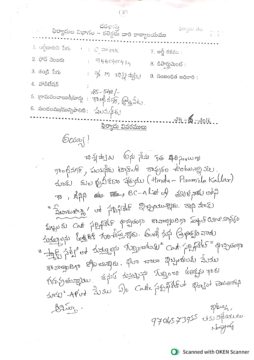 Chinnaswamy Eswar Thevar (1)