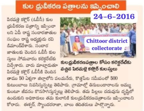 Chinnaswamy Eswar Thevar (1)