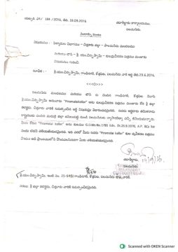 Chinnaswamy Eswar Thevar (2)