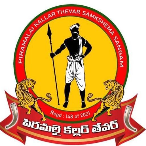 Chinnaswamy Eswar Thevar | Founder and State President Piramalai Kallar Samkshema Sangam | Palamaner | Andhra Pradesh | the Leaders Page | the Leaders Page