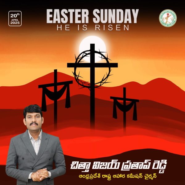 Chitha Vijay Prathap Reddy (13)