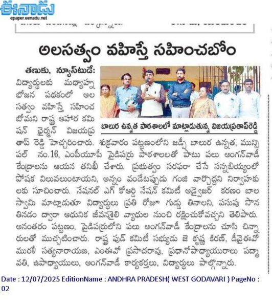 Chitha Vijay Prathap Reddy (21)