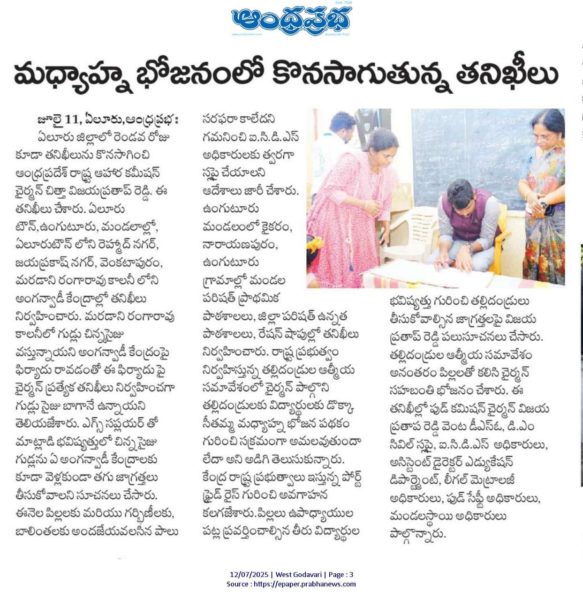 Chitha Vijay Prathap Reddy (23)