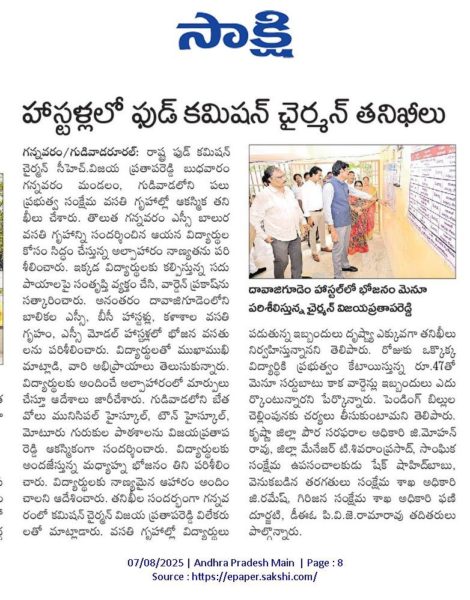 Chitha Vijay Prathap Reddy (24)