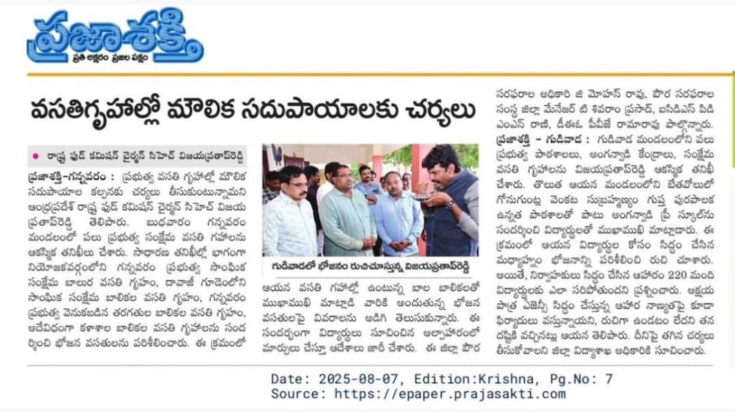 Chitha Vijay Prathap Reddy (26)