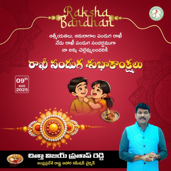 Chitha Vijay Prathap Reddy (28)