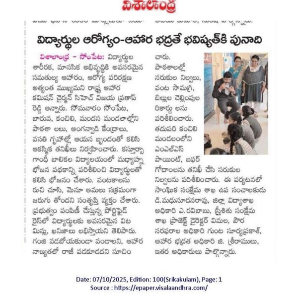 Chitha Vijay Prathap Reddy (33)