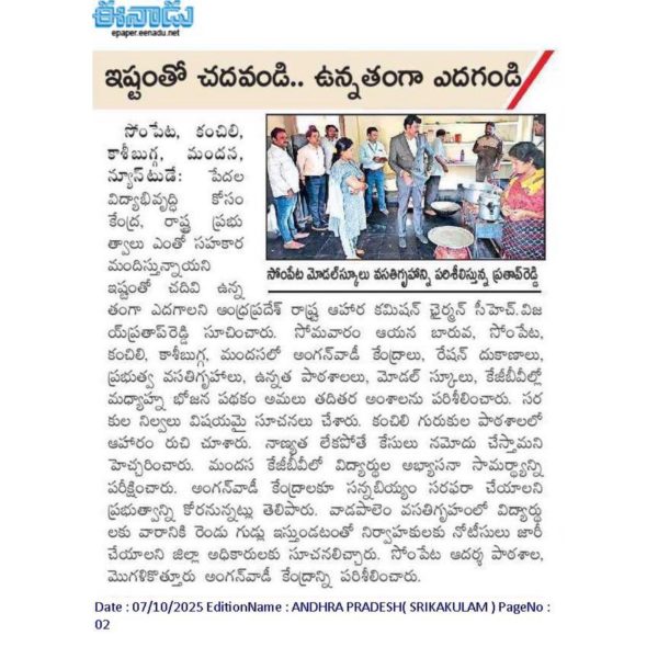 Chitha Vijay Prathap Reddy (34)