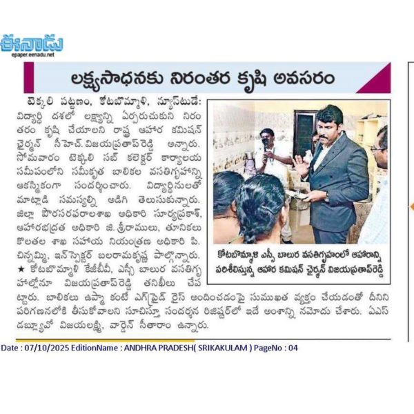 Chitha Vijay Prathap Reddy (35)