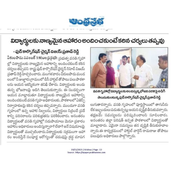 Chitha Vijay Prathap Reddy (40)