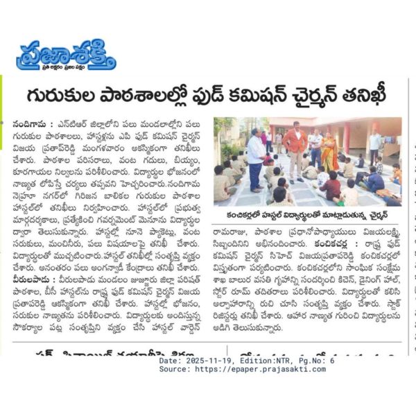 Chitha Vijay Prathap Reddy (41)