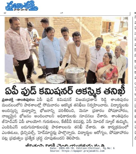 Chitha Vijay Prathap Reddy (49)