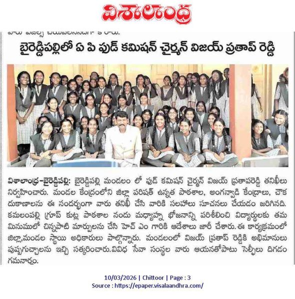 Chitha Vijay Prathap Reddy (51)