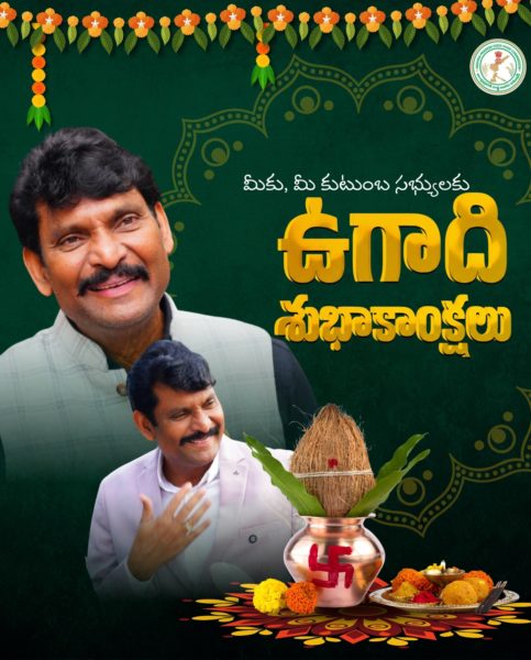 Chitha Vijay Prathap Reddy (55)