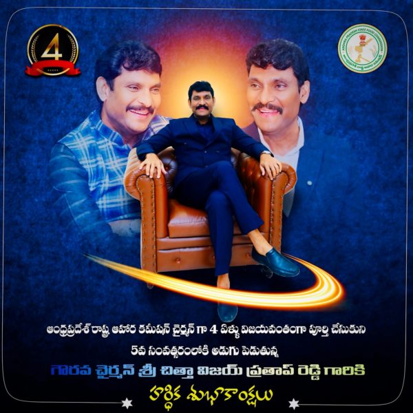 Chitha Vijay Prathap Reddy (57)