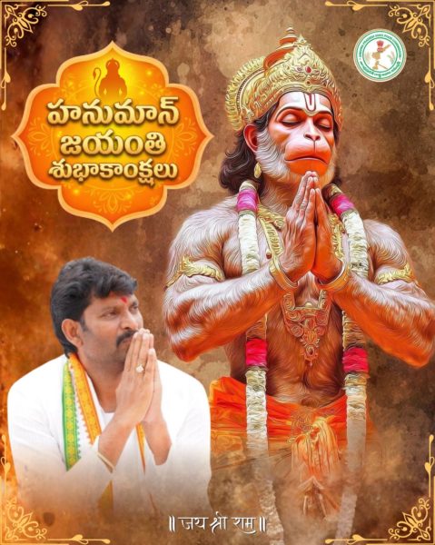 Chitha Vijay Prathap Reddy (58)