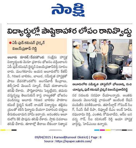 Chitha Vijay Prathap Reddy (7)