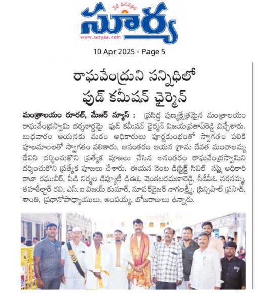 Chitha Vijay Prathap Reddy (8)