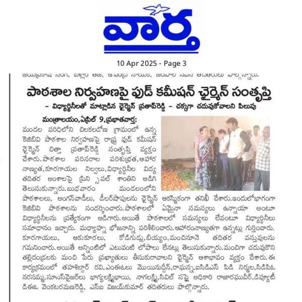 Chitha Vijay Prathap Reddy (9)