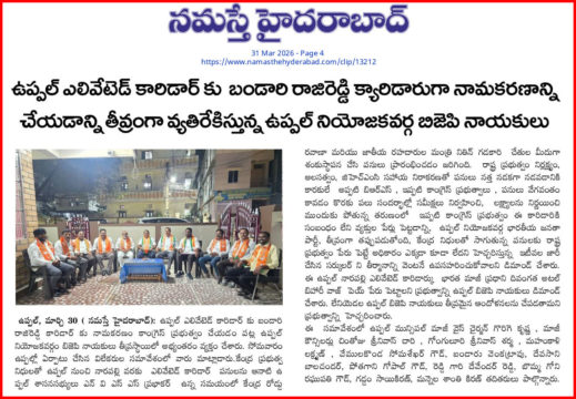 Devasani Balchander (10)