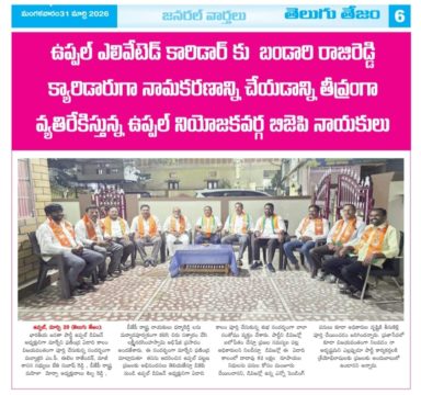 Devasani Balchander (11)