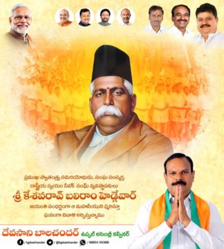 Devasani Balchander (12)