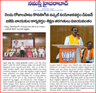 Devasani Balchander (2)