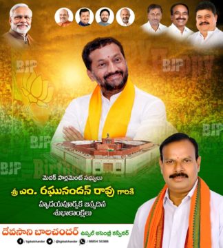 Devasani Balchander (3)