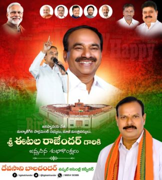 Devasani Balchander (4)