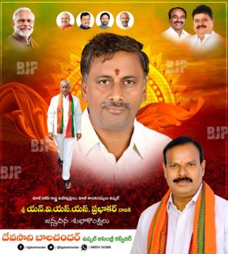 Devasani Balchander (6)