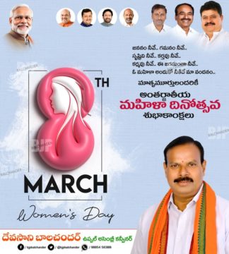 Devasani Balchander (7)