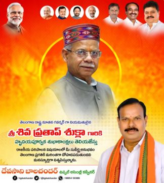 Devasani Balchander (8)