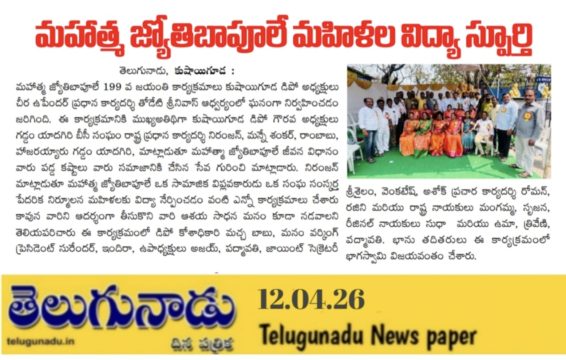 Gaddam yadagiri (1)