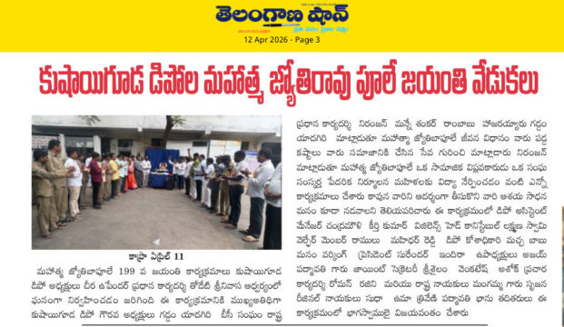 Gaddam yadagiri (4)