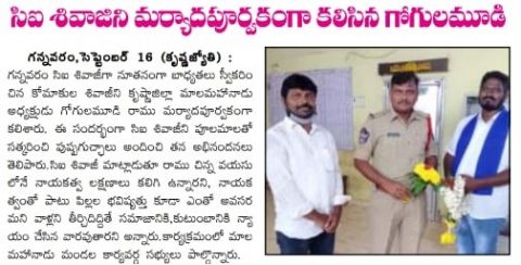 Gogulamudi Ramu (10)