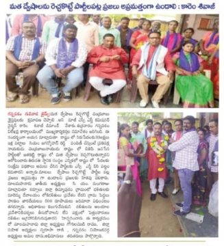 Gogulamudi Ramu (12)