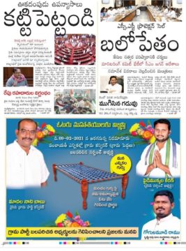 Gogulamudi Ramu (15)
