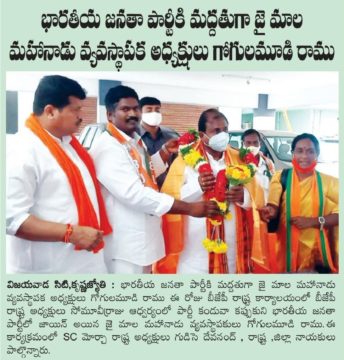 Gogulamudi Ramu (2)