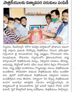 Gogulamudi Ramu (4)