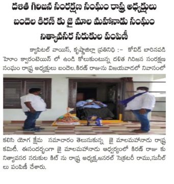 Gogulamudi Ramu (46)