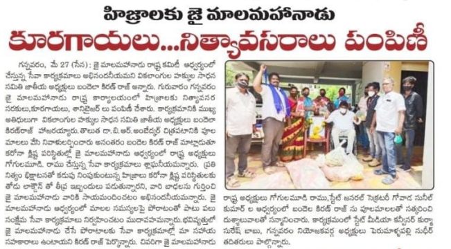 Gogulamudi Ramu (5)
