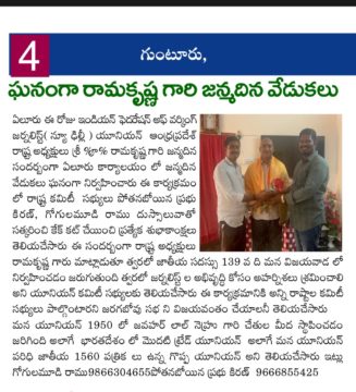 Gogulamudi Ramu (7)