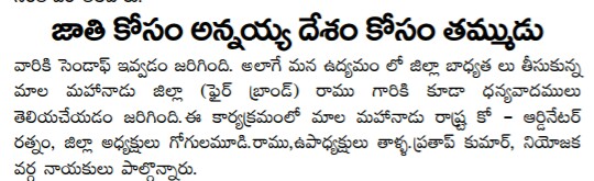 Gogulamudi Ramu (8)