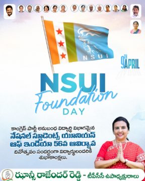 Hanumandla Jhansi Reddy (1)