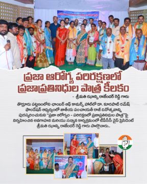 Hanumandla Jhansi Reddy (1)