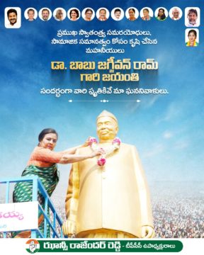 Hanumandla Jhansi Reddy (1)