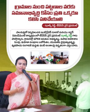 Hanumandla Jhansi Reddy (10)