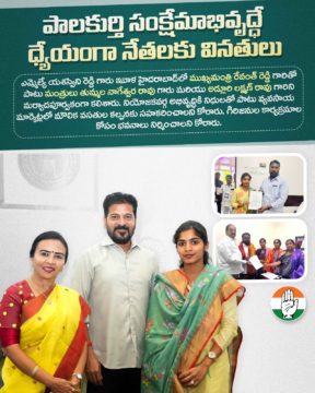 Hanumandla Jhansi Reddy (11)