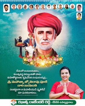 Hanumandla Jhansi Reddy (2)